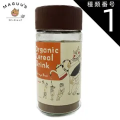 【1個】有機穀物コーヒー・タンポポ 100g ボッテガバーチ ノンカフェイン珈琲 【宅配便】 たんぽぽコーヒー