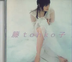 2409[8cmCDシングル LOOPな気持ち/トーコ]超激レアお宝特典付き 2025年最新】tohkoの人気アイテム - メルカリ