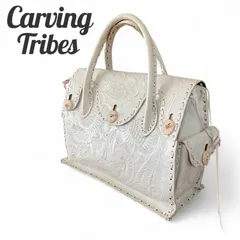 Carving Tribes カービングトライブス ハンドバッグ 2WAY ショルダーバッグ レザー カービング加工 花柄型押し オフホワイト スタッズ レディース ヴィンテージ風 726KZ