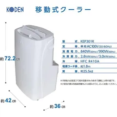 2025年最新】蒸気排出ユニットの人気アイテム - メルカリ