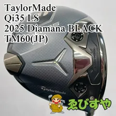 2025年最新】QI35 ls ブラックの人気アイテム - メルカリ
