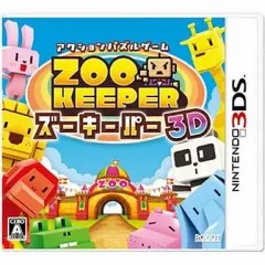 【中古】ニンテンドー3DSソフト ZOO KEEPER 3D