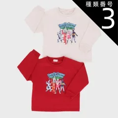 種類3：90cm/レッド ウルトラヒーローズ 裏起毛スウェットトレーナー　[バンダイ] トレーナー ウルトラマン ボーイズ