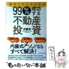 【中古】 不動産運用ハンドブック ４訂版/経済法令研究会/石原博（不動産投資） 9185GJVXr8L._UF350,350_QL50_.jpg