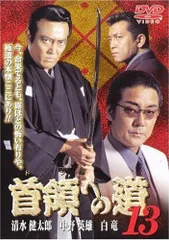首領への道　DVD 全巻セット　（24巻＋完結編＋劇場版二部作＋外伝) 2025年最新】首領への道 DVDの人気アイテム - メルカリ