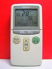 中古】【非常に良い】日立 エアコンリモコン RAR-1L2 rdzdsi3