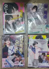 春の 嵐と モンスター 1 ー 4 巻 オール初版 限定版