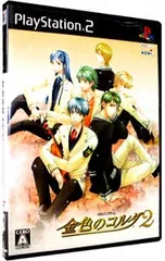 PS2/金色のコルダ 2