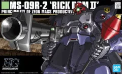 【中古】プラモデル 1/144 HGUC MS-09R-2 リック・ドムII 「機動戦士ガンダム0080 ポケットの中の戦争」 [5063142]