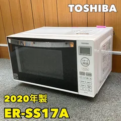 2024年最新】東芝 電子レンジ・オーブンの人気アイテム - メルカリ