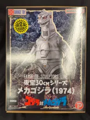 東宝30cmシリーズ 　ゴジラ(1974) RIC版　（新品、未開封） 抽選販売】東宝30cmシリーズ FAVORITE SCULPTORS LINE ゴジラ