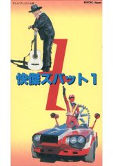 Item thumbnail for item 299fd642-ba7e-4ac7-8982-d19b23b6b639