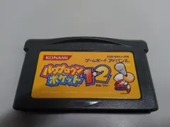 パワプロクンポケット1・2