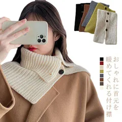 レイヤードタートルネックニット付け襟 つけ襟 衿 レディース 重ね着 秋冬 リブ あったか 暖か 防寒 保温 肩掛け ネックウォーマー フェイクカラー マフラー スヌード 首だけ トップス ベスト#rhea2625