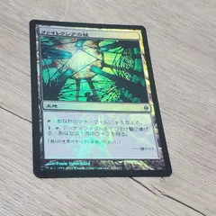 mtg ファイレクシアの塔 日本語 foil