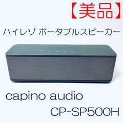 2024年最新】CP-SP500Hの人気アイテム - メルカリ