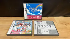 爽快!右脳の達人まちがいミュージアム2 ラブプラス スタジオでピラメく恋も友情も!みんなとキミのピラメキーノ! DSソフト3点 mHH079 ● ★