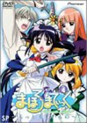 まほろまてぃっく～もっと美しいもの～全巻(初回限定版)& 放送開始記念版 まほろまてぃっく～もっと美しいもの～全巻(初回限定版)& 放送