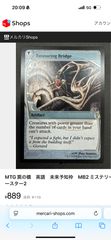 ものまね士、ゴゴ foil 拡張アート サンプルパック ファイナルファンタジー ものまね士、ゴゴ foil 拡張アート サンプルパック ファイナル