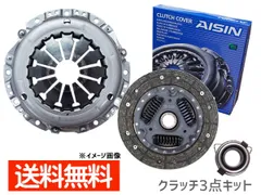 ハイゼット S321V S331V S321W S331W クラッチ 3点 キット ターボ無 カバー ディスク レリーズベアリング アイシン AISIN H19.12～R03.12 送料無料のサムネイル