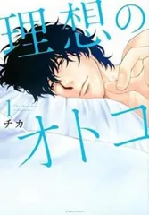 2025年最新】恋を何年休んでますかの人気アイテム - メルカリ