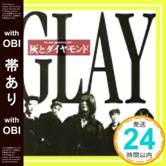 2025年最新】灰とダイヤモンド glayの人気アイテム - メルカリ