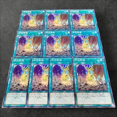 a157【遊戯王】時空超越　10枚セット