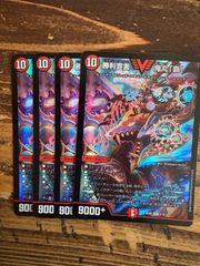 勝利宣言鬼丸「覇」　4枚セット　BD05