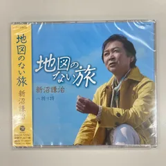 2025年最新】新沼謙治の人気アイテム - メルカリ