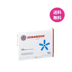 東洋レヂン ソマニクス ソマレゾン Ｌ (直径7mm）10個入 メディカルパッチ 血行促進 鍼 シール
