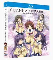 CLANNADシリーズ だんご大家族ポーチ【在庫品】 | アイテム一覧