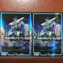 【美品】⭐️PSA８　暗黒の騎士ザガーン　初期 クラシック スーパーレア 2025年最新】ザガーン psaの人気アイテム - メルカリ