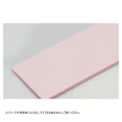 2025年最新】一枚まな板の人気アイテム - メルカリ