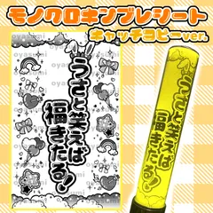 【2枚重ね1400円】キンブレシート オーダー ⑅ 福丸うさ iLiFE! L1 iLiFE! 福丸うさ キンブレシート ペンライトシート キンブレ