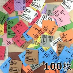 2025年最新】海外チケット 紙モノの人気アイテム - メルカリ