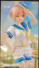 2025年最新】中野一花 シリアルの人気アイテム - メルカリ
