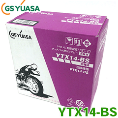 GSユアサ　バイク用バッテリー　2輪用バッテリー YTX14-BS