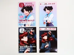 全4種セット ホットペッパービューティー ×劇場版 忍たま乱太郎 ドクタケ忍者隊最強の軍師 ブロマイド
