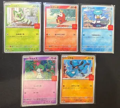 ポケモンカード マクドナルド マック ニャオハ　ホゲータ　クワッス　ラルトス　リオル プロモ　5種類セット 017 018 019 021 022/M-P #10217