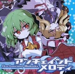 2026年最新】発熱巫女～ずの人気アイテム - メルカリ