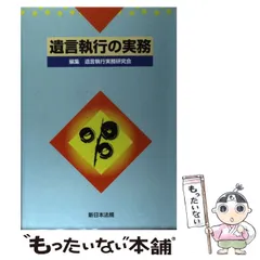 2024年最新】中古法規の人気アイテム - メルカリ