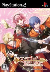 2026年最新】ワンドオブフォーチュンの人気アイテム - メルカリ