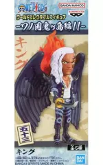 【中古】フィギュア キング 「ワンピース」 ワールドコレクタブルフィギュア-ワノ国鬼ヶ島編11-