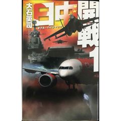 超希少・当時物】ビデオ版 地球の歩き方 ③オーストラリア VHS 1988年