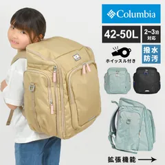 サブリュック Columbia コロンビア リュック PU8702 林間学校 修学旅行 小学生 大容量 2泊 3泊 キッズ 女子 男子 黒 水色 ベージュ プライムストリームユース 42L 50L 大型リュックサック バのサムネイル