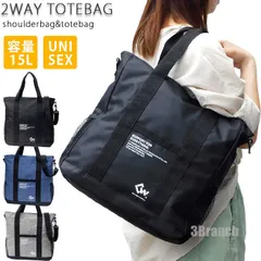 送料無料 COVER WORKS 2WAYトートバッグ メンズ レディース 肩掛け ショルダーバッグ エコバッグ レッスンバッグ マザーズバッグ 斜め掛けバッグ 斜めがけバッグ 軽量 大容量 ブラック ブルー グレー