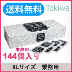 コンドー厶業務用 Rich リッチ XLサイズ 業務用 144コ入 業務用 避妊具 大きい コンドーム こんどーむ