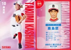 2025年最新】おおきく振りかぶって 舞台の人気アイテム - メルカリ