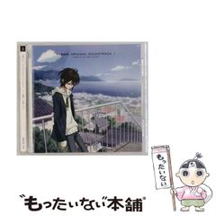 あのちゃん I's「あなろぐめもりー。」新品未開封レコード 500枚限定生産品】I's 「あなろぐめもりー。」 レコード あのちゃん