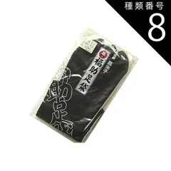 種類8:26.0cm/ネル メール便送料無料　足袋 福助足袋（紳士） 高級黒朱子 男物 紳士用 着物 きもの 正月 着付け 仕事 和装小物 ４枚こはぜ さらし裏 ネル裏 メール便２足までOK dai 送料込み